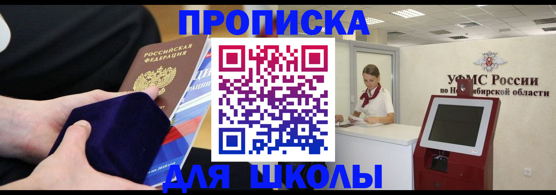 временная регистрация надежно в Карачаевске